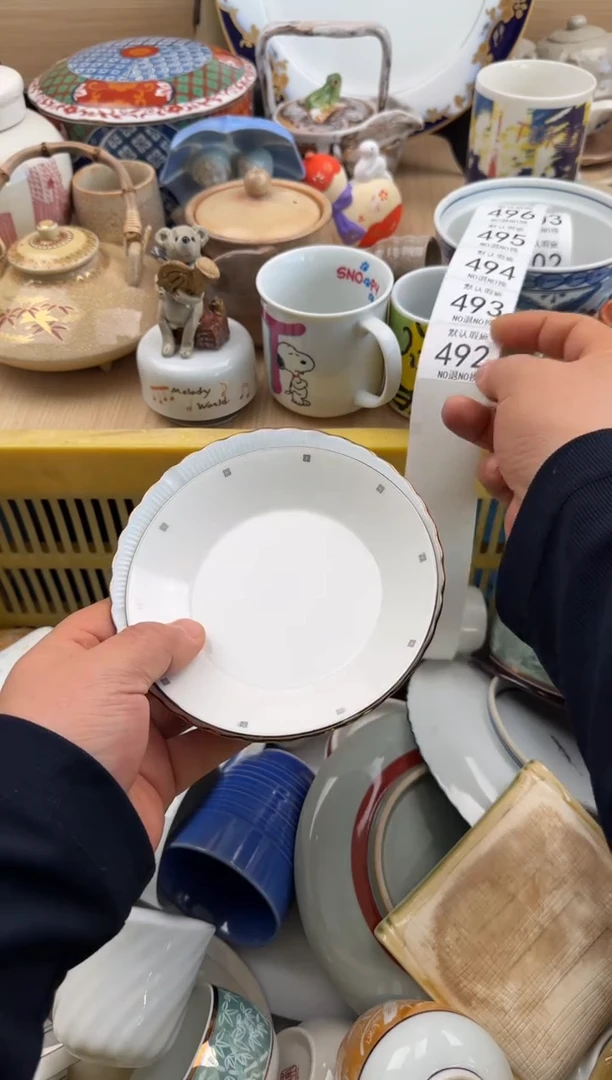 492默认微瑕，满20元包邮