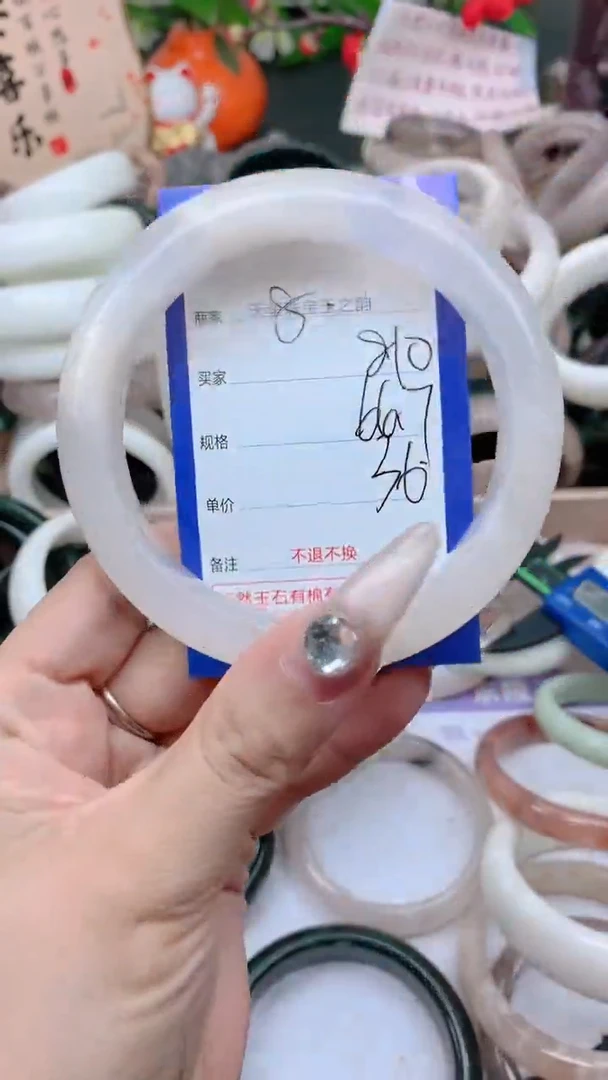 石英质玉手镯未镶嵌810