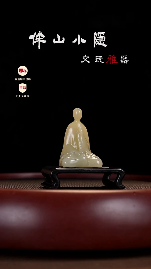 竹叶青禅悟造像摆件