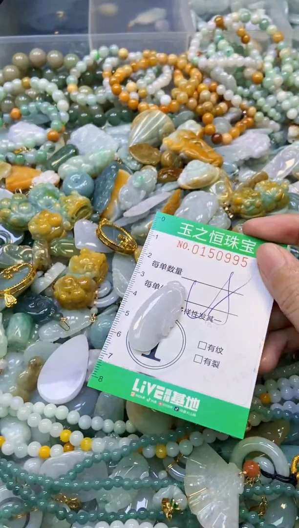 未镶嵌挂件翡翠闪购0150995