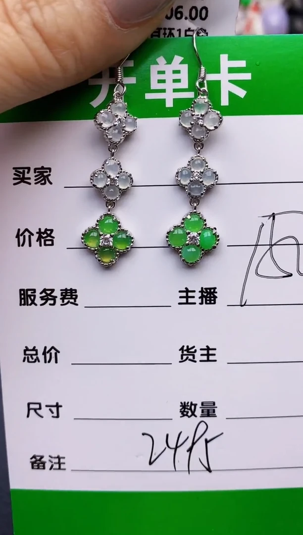 【闪购商品】翡翠戒指银S925镶嵌2495