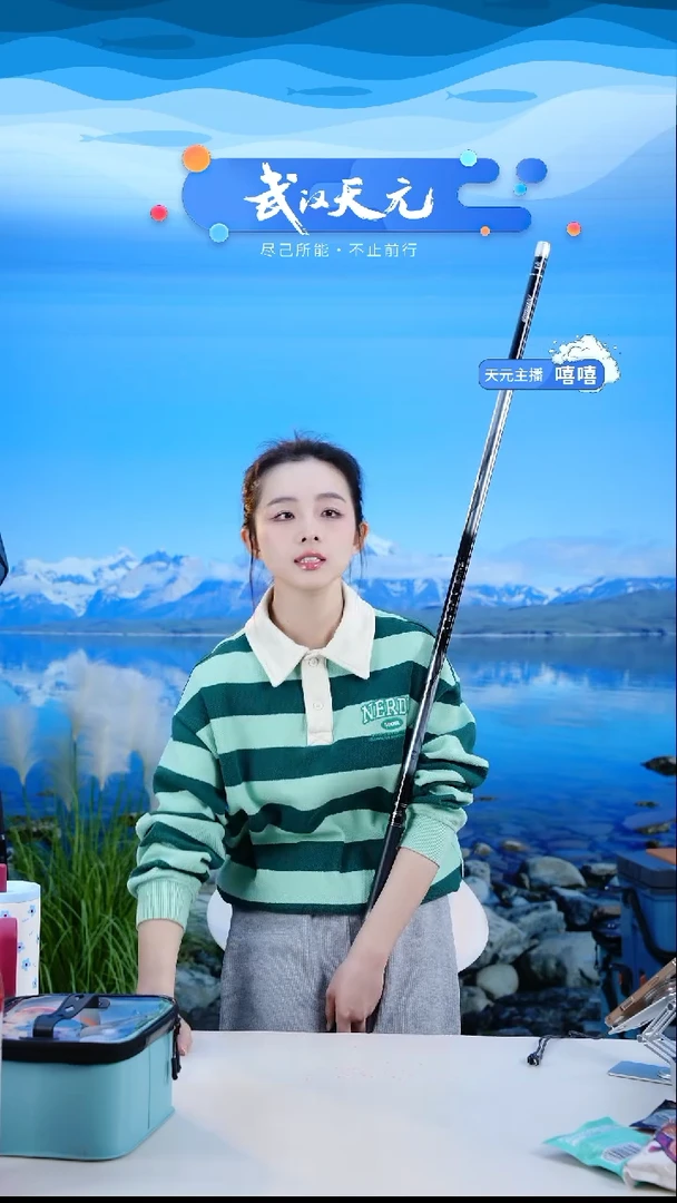 碳素7.2m不*【闪购】天元邓刚刚舟鲤五代7.2M