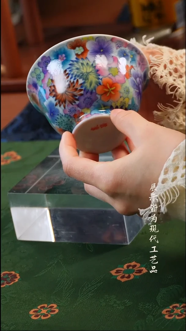 其他陶柚野福利万花粉彩盖碗