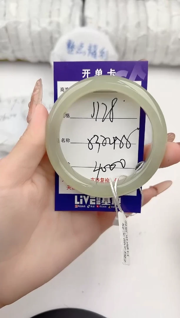 【闪购商品】和田玉手镯未镶嵌178颜色微差无瑕