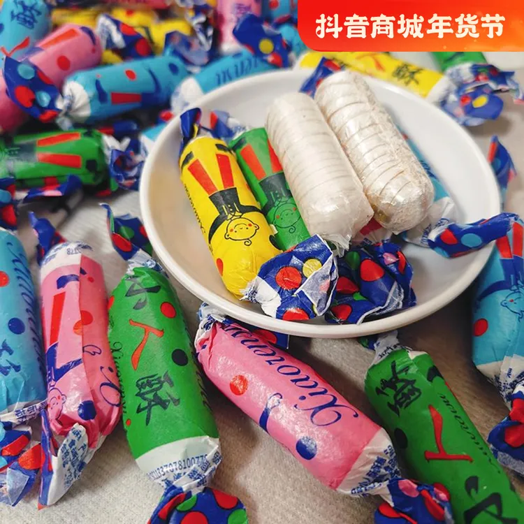 鲁康小人酥酥糖8090后怀旧糖果年货喜糖过年糖婚庆糖果零食小吃