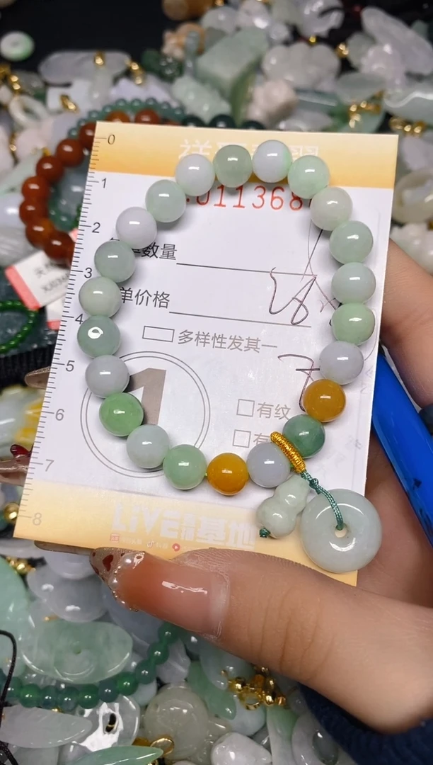 【闪购商品】翡翠颈饰未镶嵌闪购0113686多样性发其一