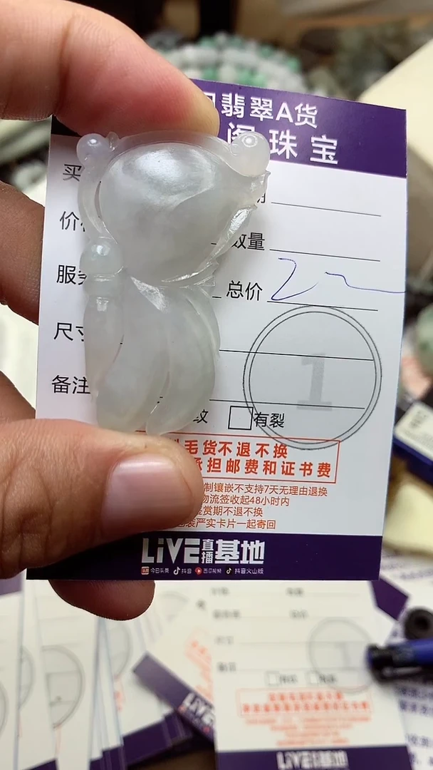 未镶嵌定制翡翠翡翠1