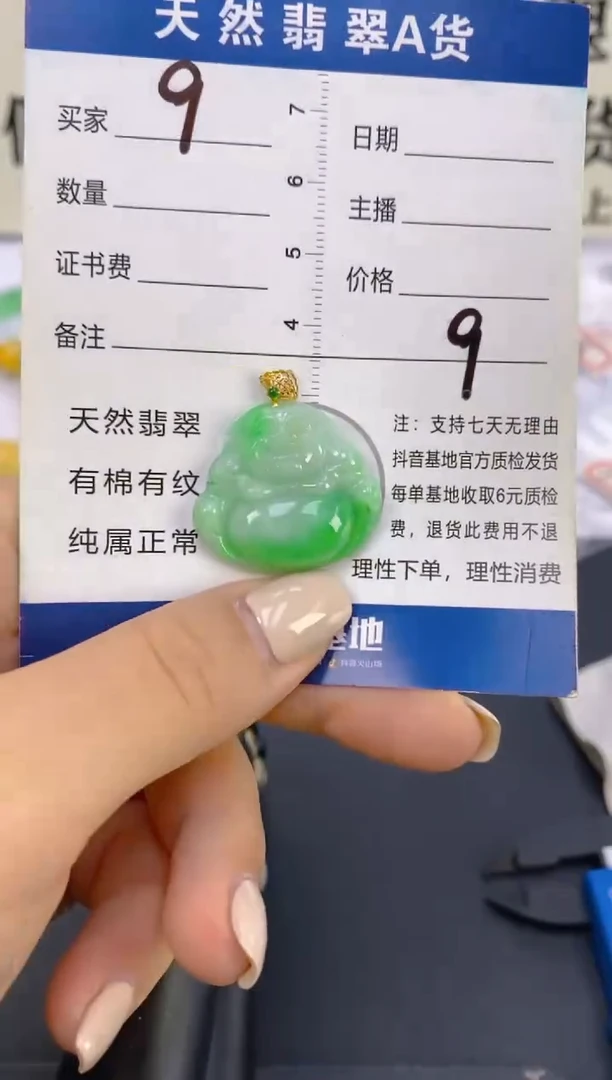 翡翠18K金镶嵌颈饰天然A货缅甸翡翠