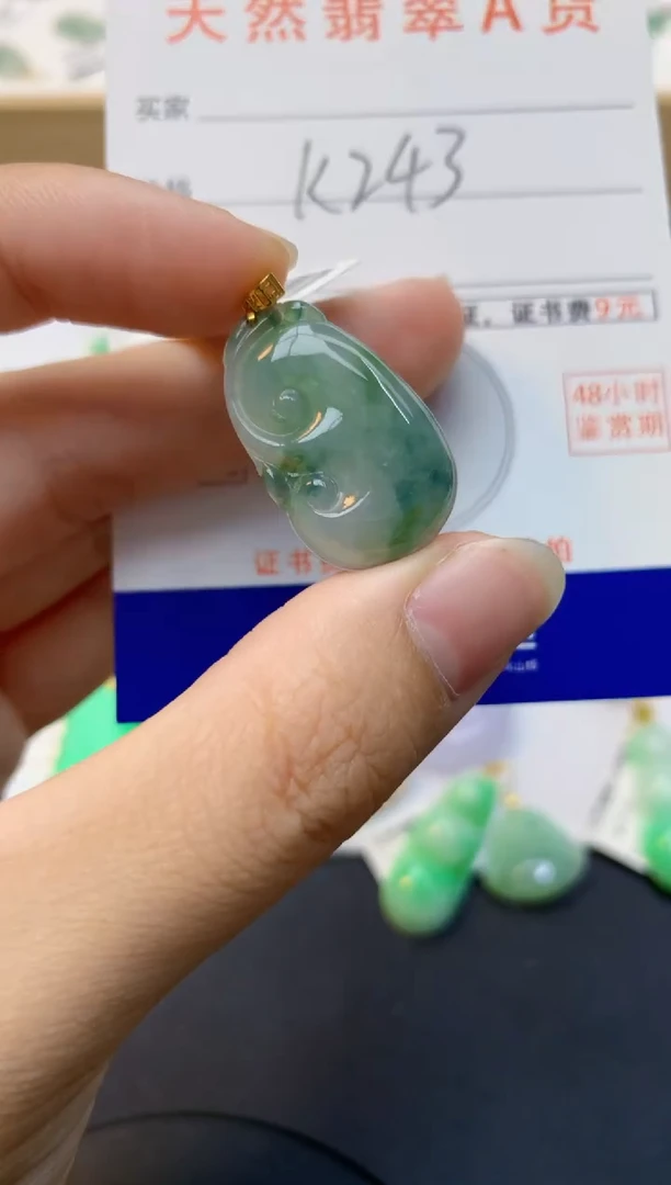 颈饰18K金镶嵌翡翠天然缅甸A货翡翠
