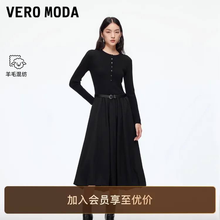 Vero Moda连衣裙2025秋冬新款含绵羊毛再生纤维素中长裙时尚百搭