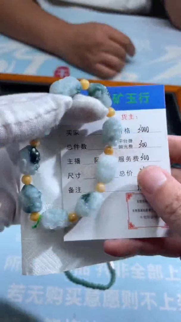 未镶嵌定制翡翠叶*橙-毛货-不退不换