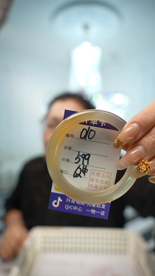 【闪购商品】玛瑙/玉髓手镯未镶嵌010