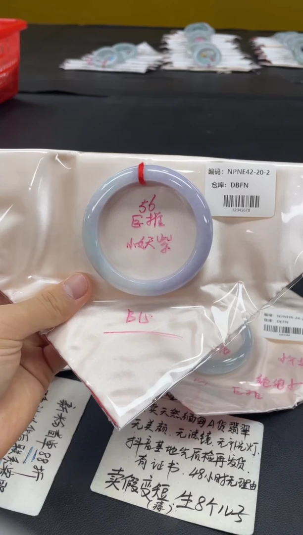 未镶嵌手镯翡翠翡翠手镯