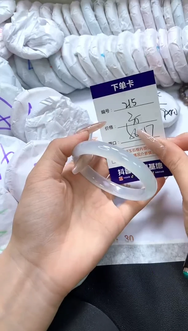 手镯玛瑙/玉髓未镶嵌215