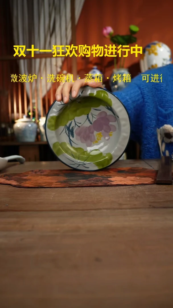 现代高温釉下彩手绘陶瓷餐具