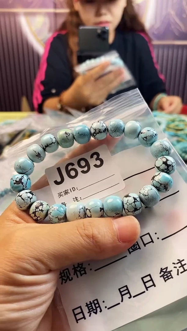 未镶嵌绿松石珠宝奇石.