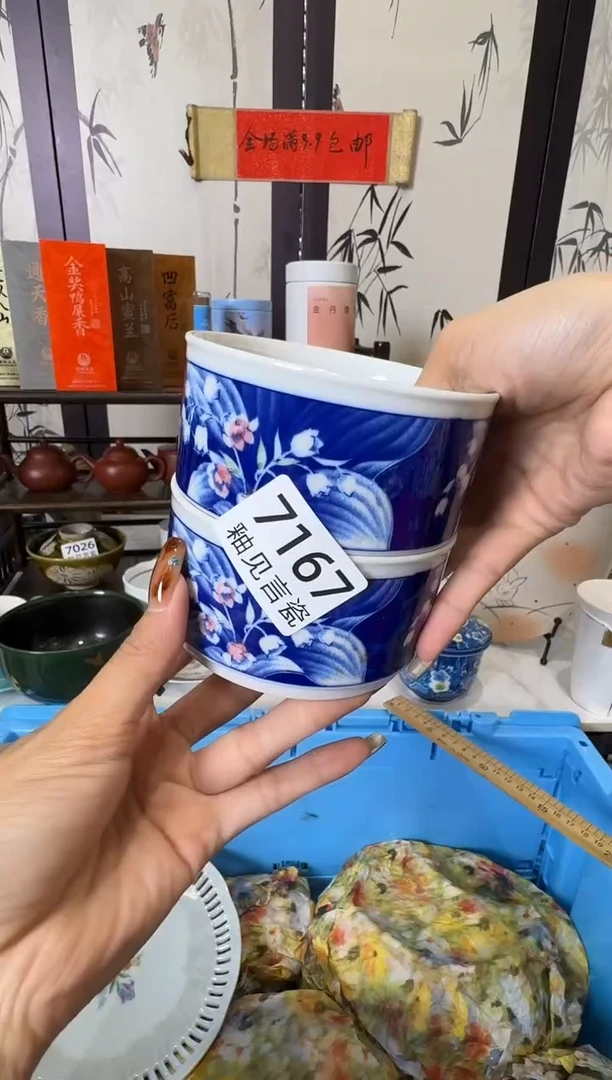 瓷片用****8散瓷商品默认轻微瑕疵，完美主义者慎拍
