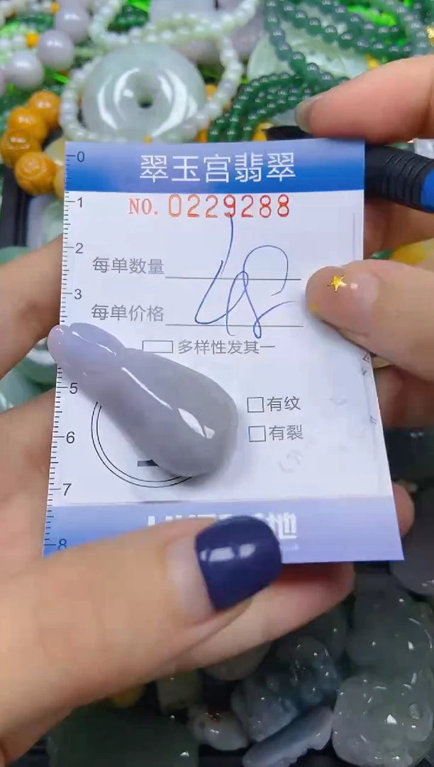 颈饰未镶嵌翡翠闪购C0229288