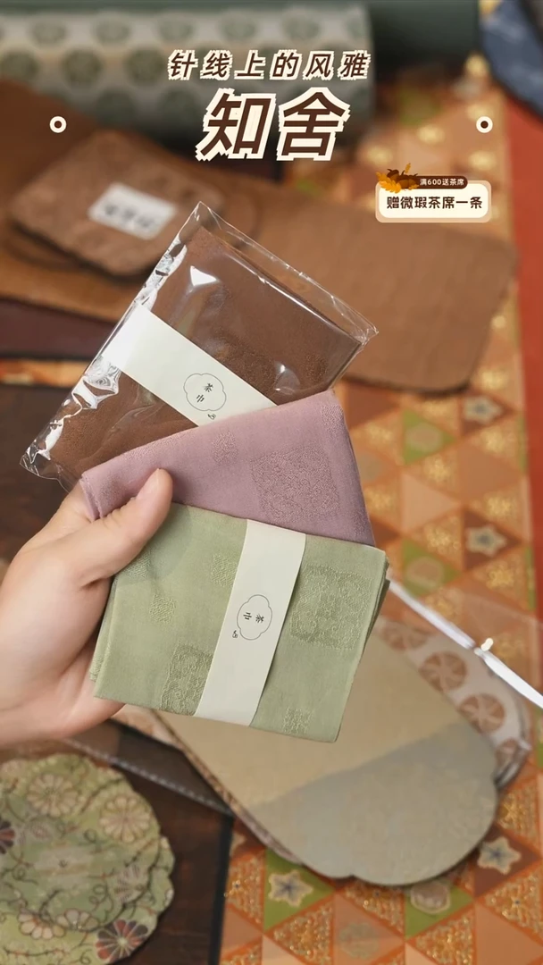 茶巾3条············