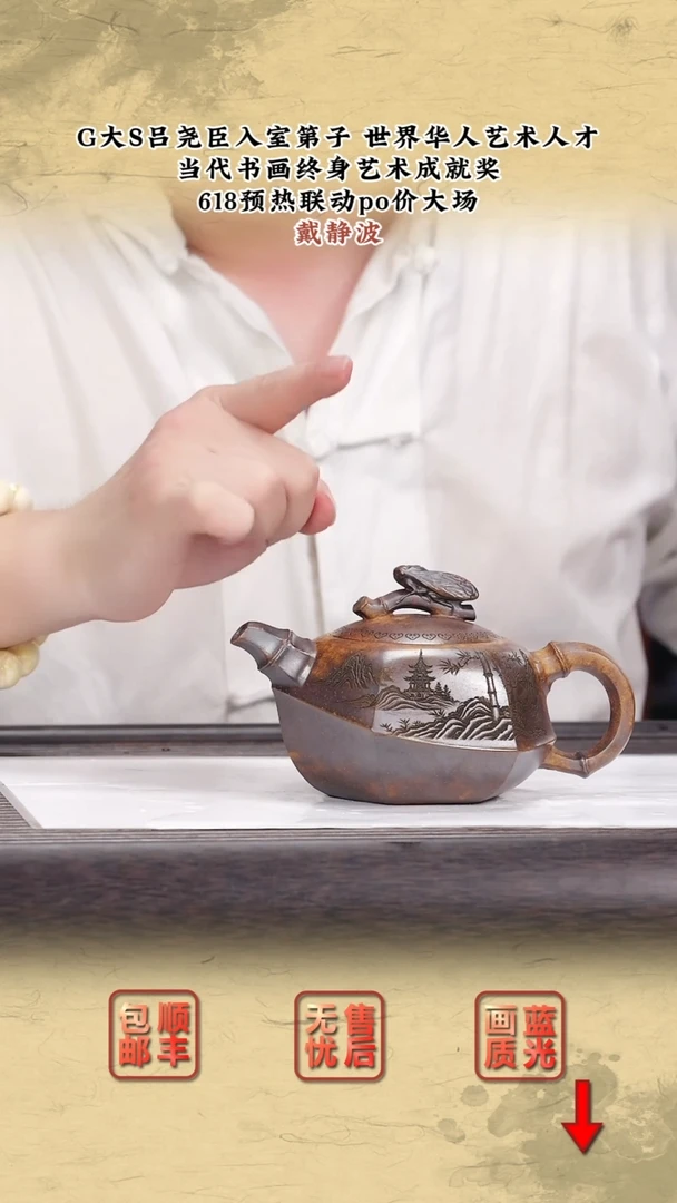 茶壶紫砂紫砂茶壶15