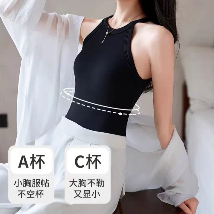2206莫代尔棉挂脖式美背吊带一体固定杯背心