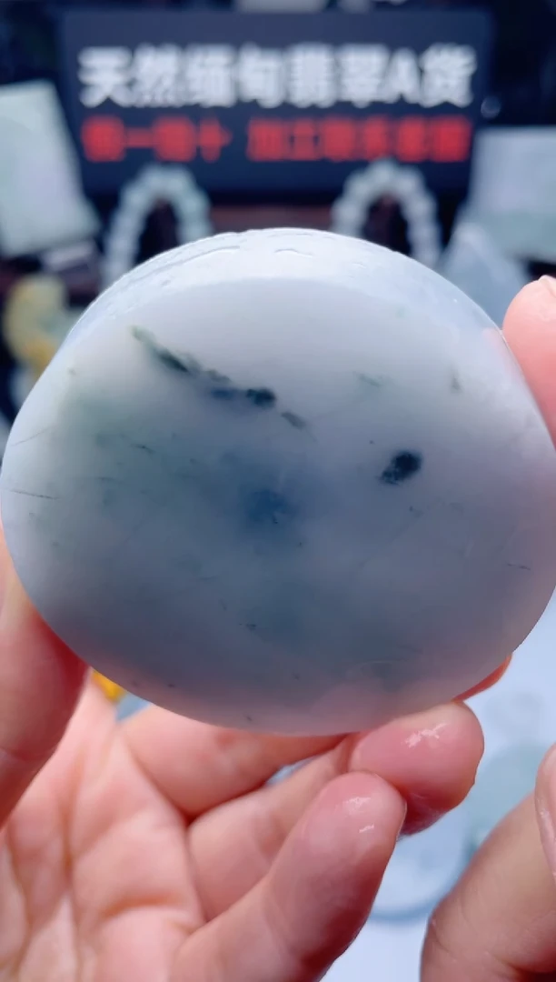 颈饰未镶嵌翡翠华1069