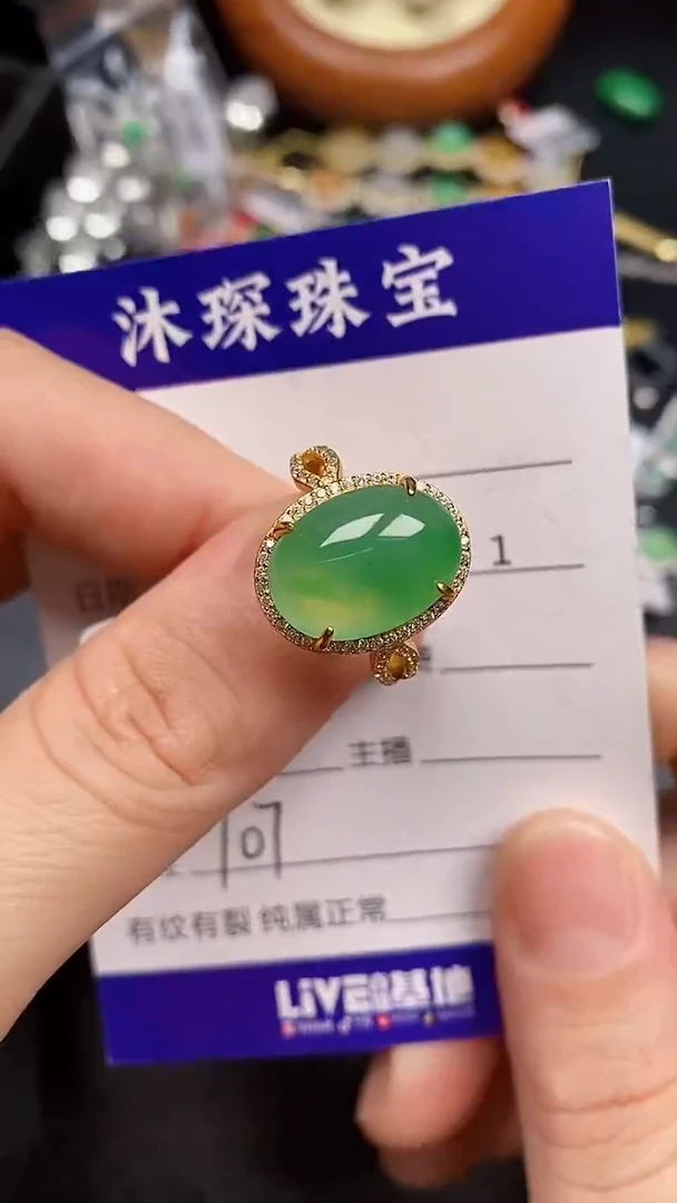 银S925镶嵌戒指翡翠1070