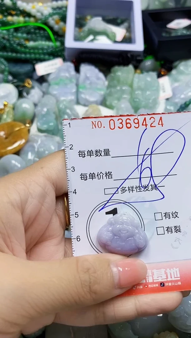 颈饰未镶嵌翡翠闪购0369424多样性发其一