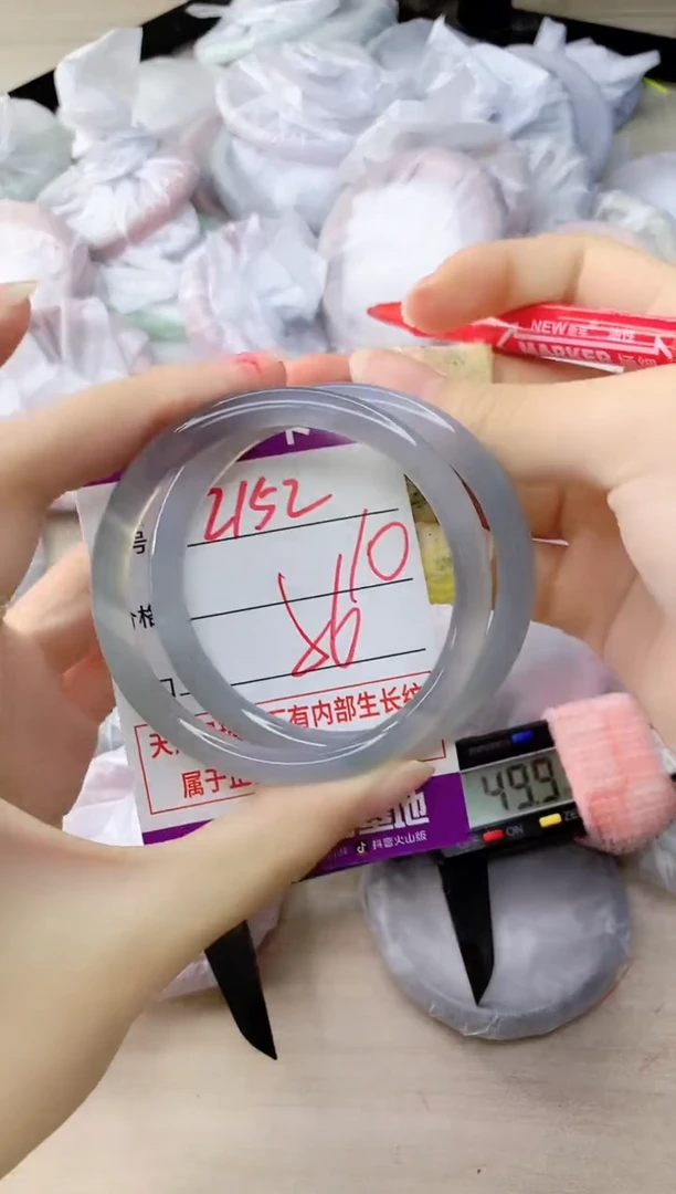 玛瑙/玉髓手镯未镶嵌2152