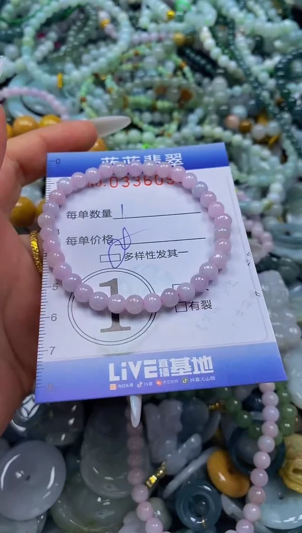 颈饰未镶嵌翡翠闪购0336098