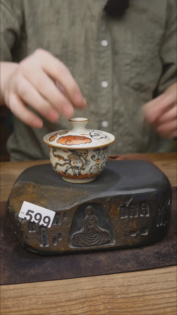 仿古手绘青花599