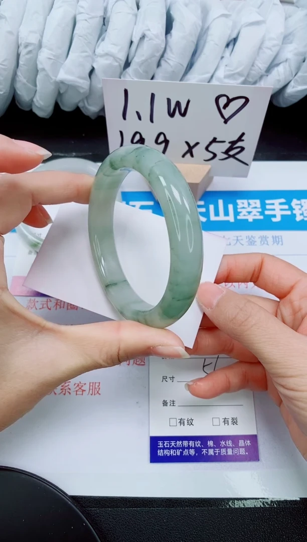 【闪购商品】石英质玉手镯未镶嵌62-56/57