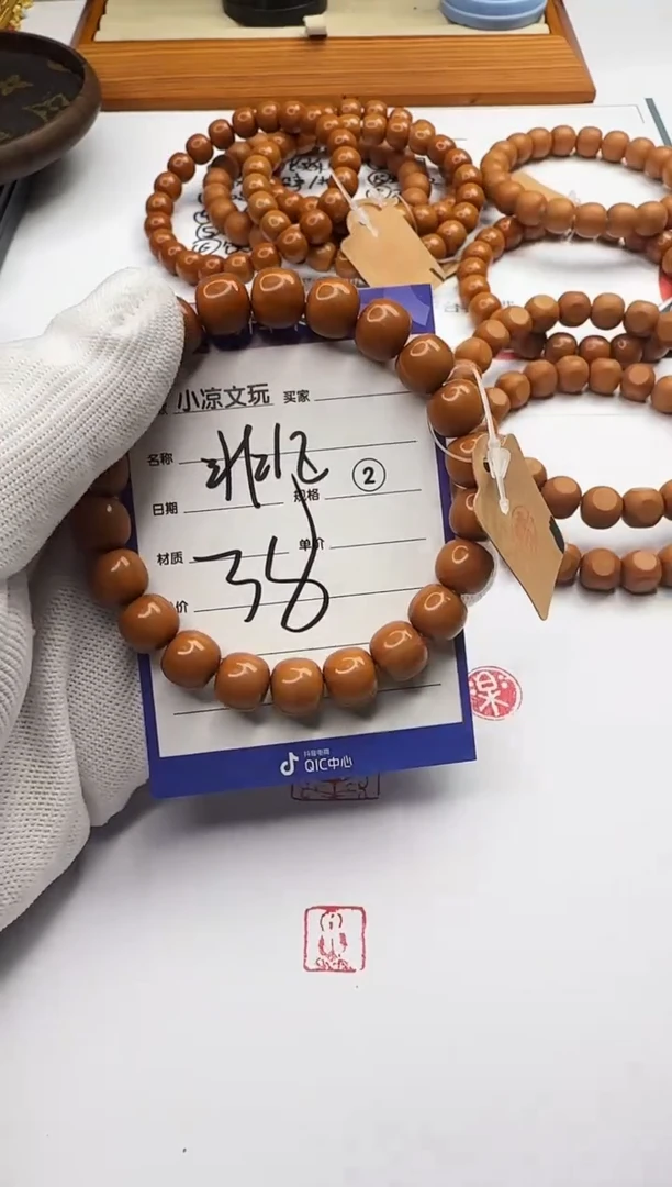 【闪购商品】猴头核桃手串猴头核桃 手串