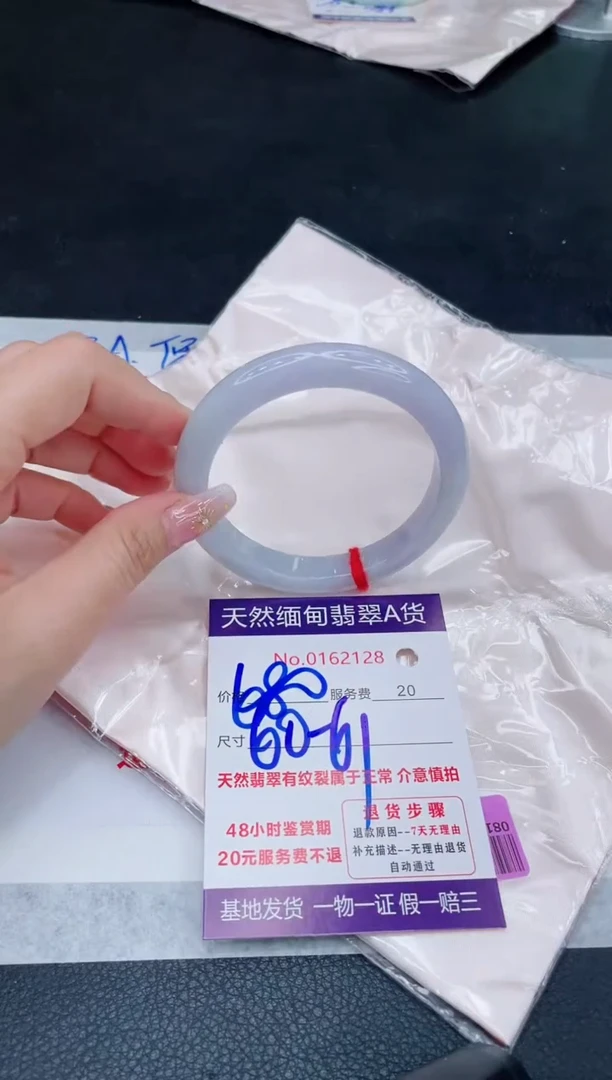 未镶嵌手镯翡翠680.00