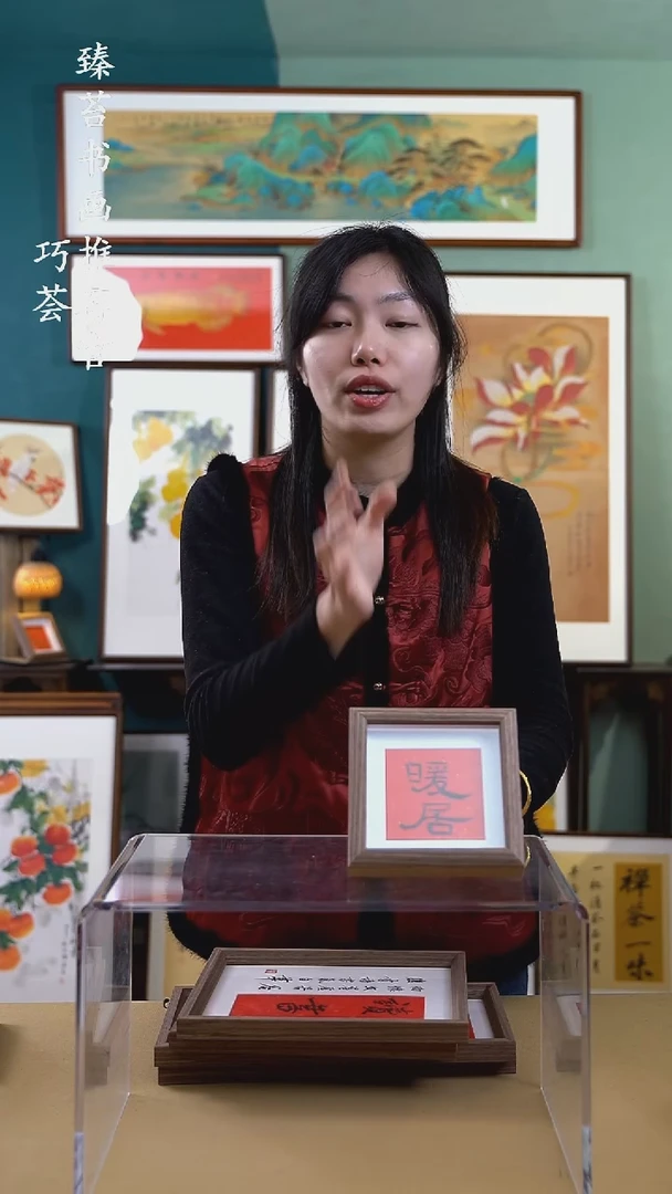 【闪购商品】国画zk004 手写手绘摆台