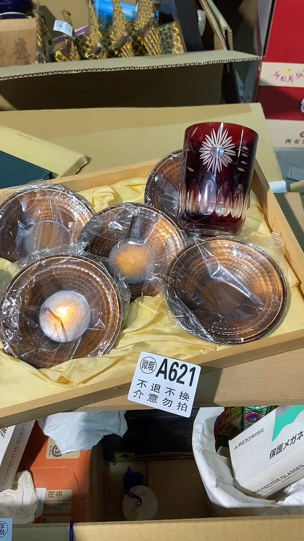 621中古美术艺术品