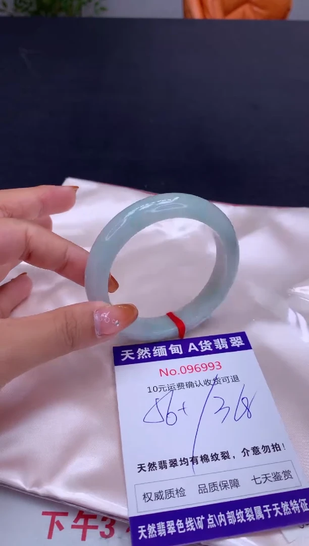 未镶嵌手镯翡翠有纹，完美者勿拍