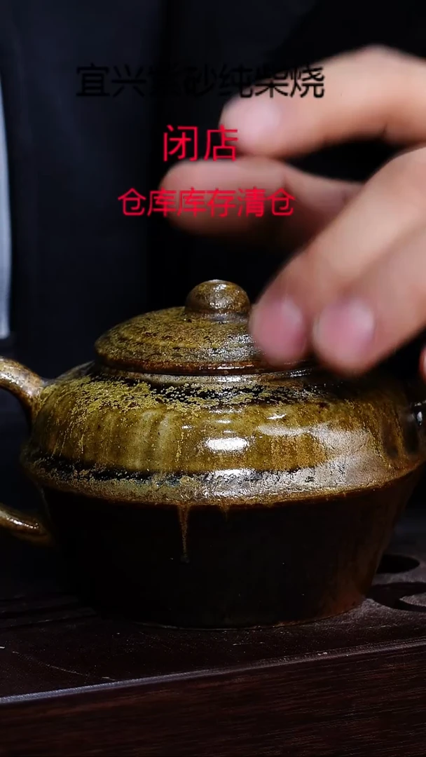 茶壶紫砂宜兴柴烧紫砂壶
