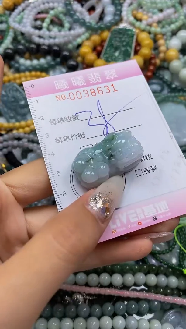 颈饰未镶嵌翡翠闪购0038631