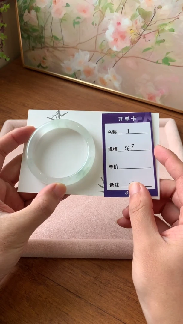 未镶嵌手镯石英岩玉山****?4