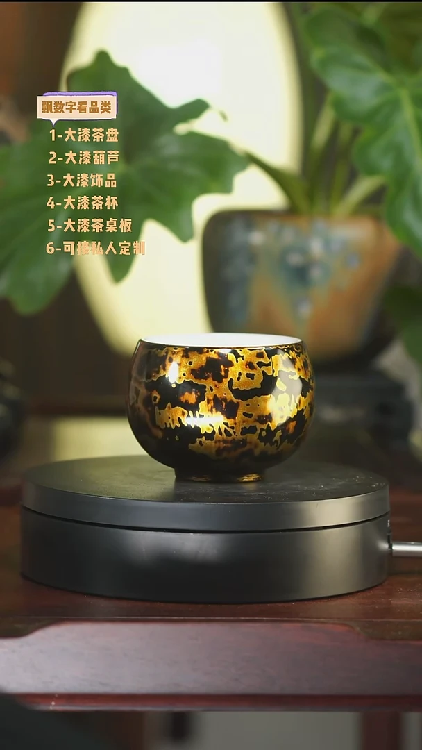 黑金色禅定杯大漆工艺