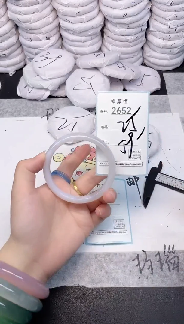 玛瑙/玉髓手镯未镶嵌2652