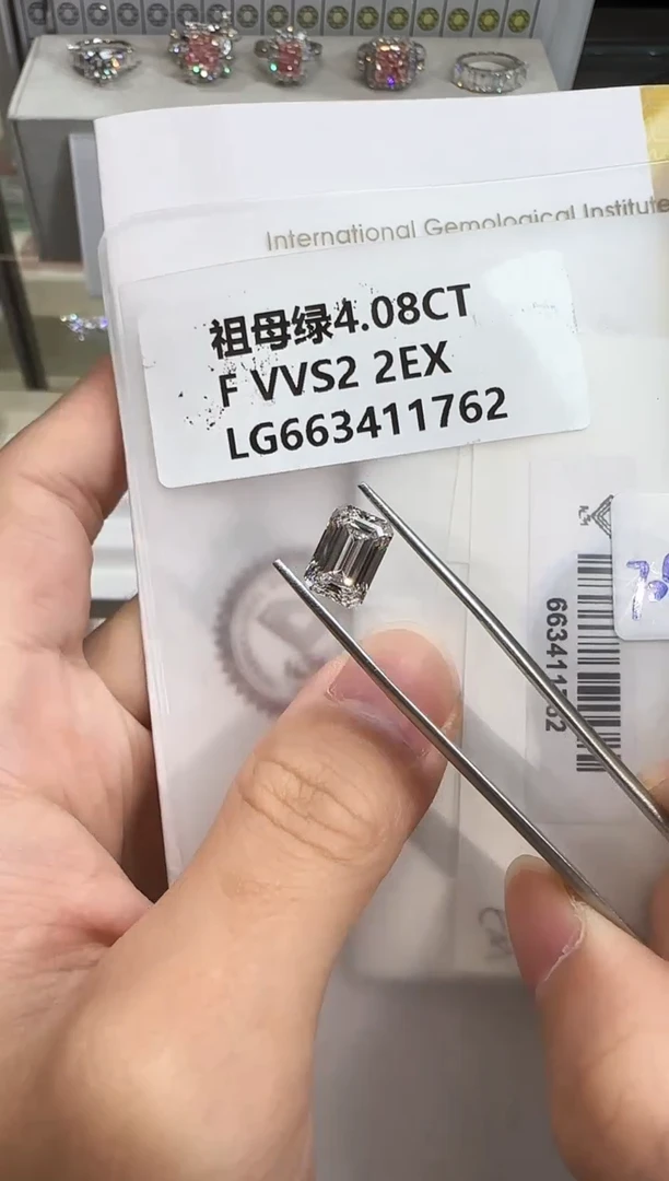 裸石实验室培育钻石4.08ct