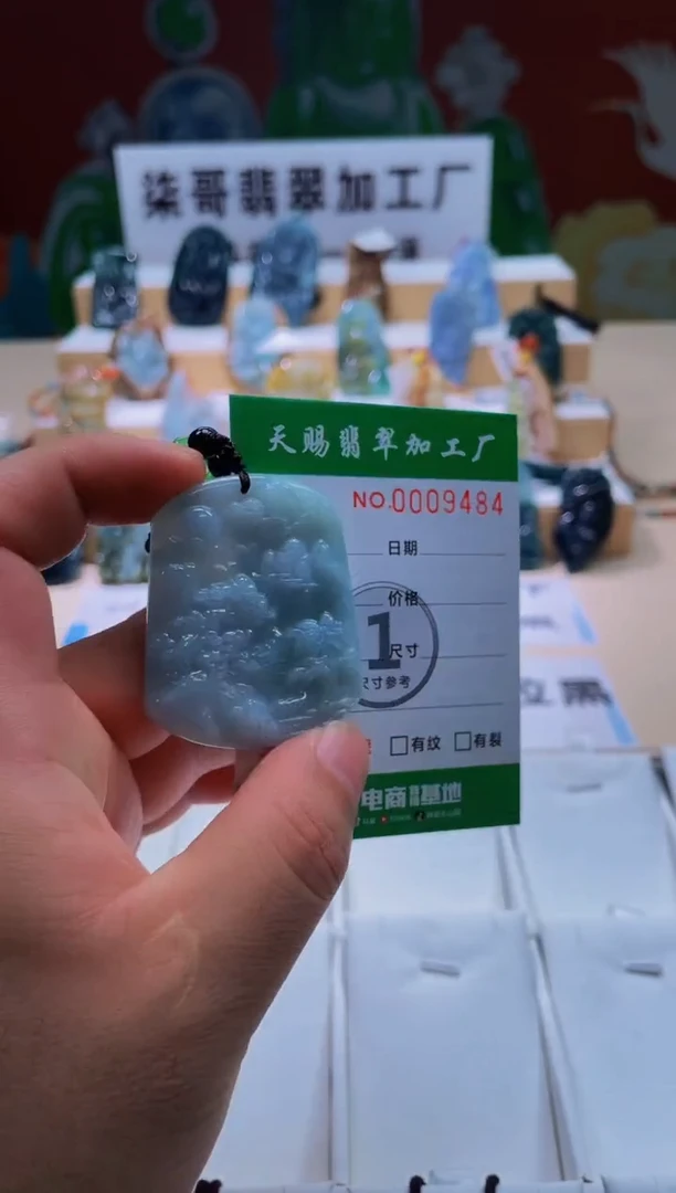 未镶嵌翡翠胸饰柒哥珠宝闪购商品名称2025627