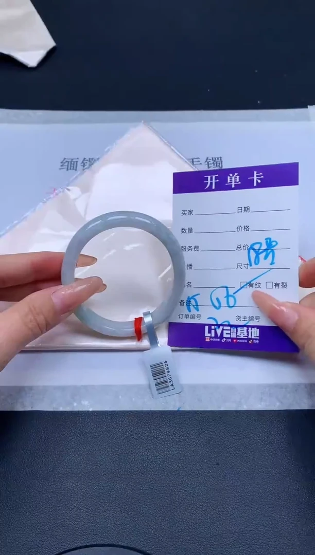 未镶嵌手镯翡翠 翡翠手镯