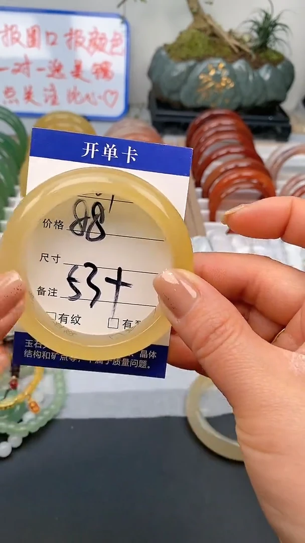 【闪购商品】石英质玉手镯未镶嵌267-53+多样性发货看清圈口下单