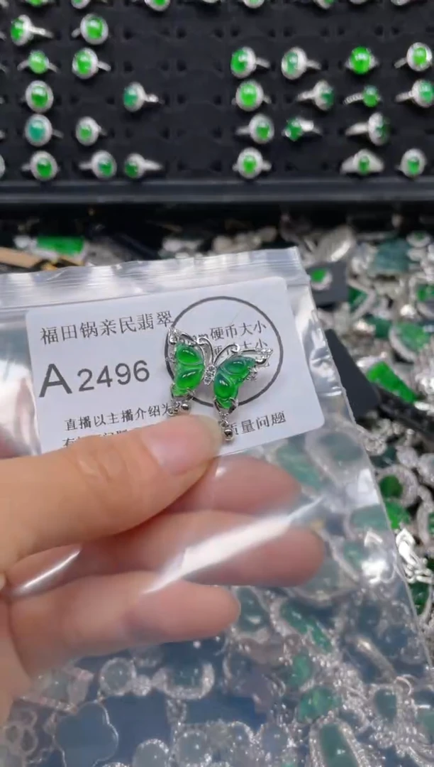 【闪购商品】翡翠吊坠(不含链)未镶嵌2496