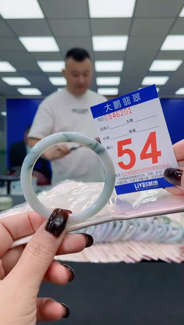 未镶嵌手镯翡翠AAAAAAAAAA