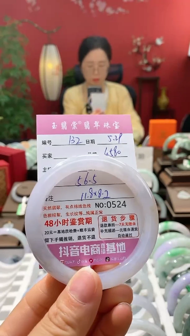 翡翠手镯未镶嵌翡翠132