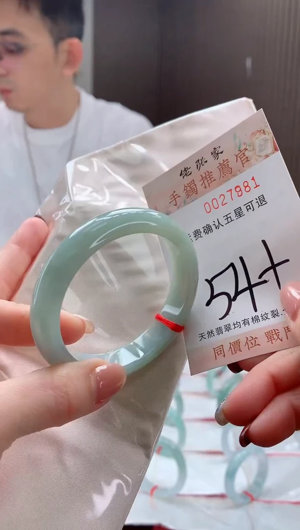 未镶嵌手镯翡翠天然缅甸A货翡翠